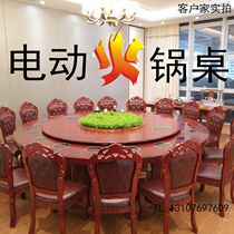 Hot pot table Induction cooker integrated turntable One person one pot Hotel table and chair combination Hotel electric dining table large round table