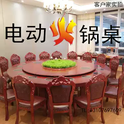 Hot pot table Induction cooker integrated turntable One person one pot Hotel table and chair combination Hotel electric dining table large round table