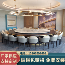  New Chinese style solid wood electric large round table Hot pot table with turntable 20 people 15 hotel hotel dining table surface imitation marble