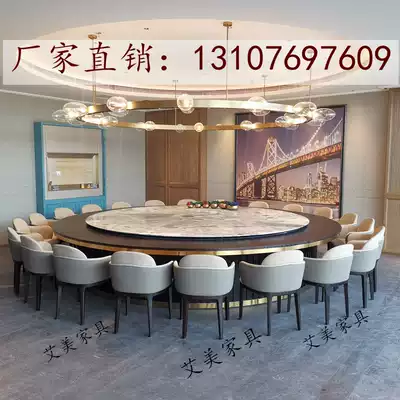 New Chinese electric dining table hotel Grand round table Hotel light luxury imitation marble turntable 12 people 20 rock plate hot pot table