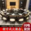 New Chinese style solid wood hotel large round table with turntable 20 people 15 hotel imitation marble hot pot rock plate Electric dining table