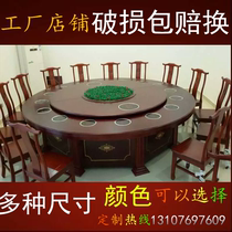Hotel round table Electric dining table Large round table 20 people 30 with electromagnetic stove turntable Hotel solid wood hot pot table and chair combination
