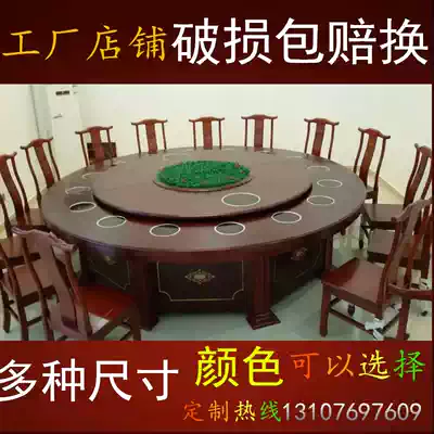 Hotel round table electric dining table large round table 20 people 30 with induction cooker turntable restaurant solid wood hot pot table and chair combination