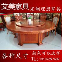  Hotel electric large round table Dining table automatic rotating turntable Hotel solid wood table with electromagnetic stove hot pot table and chair 20 people