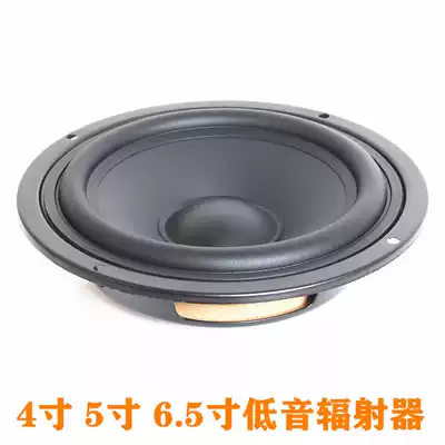 4 inch 5 inch 6 5 inch horn bass auxiliary horn passive radiator bass gainer speaker fake speaker