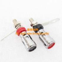 Electroplated silver Speaker terminal power amplifier output card terminal card cable Post speaker socket small pressure column pair price