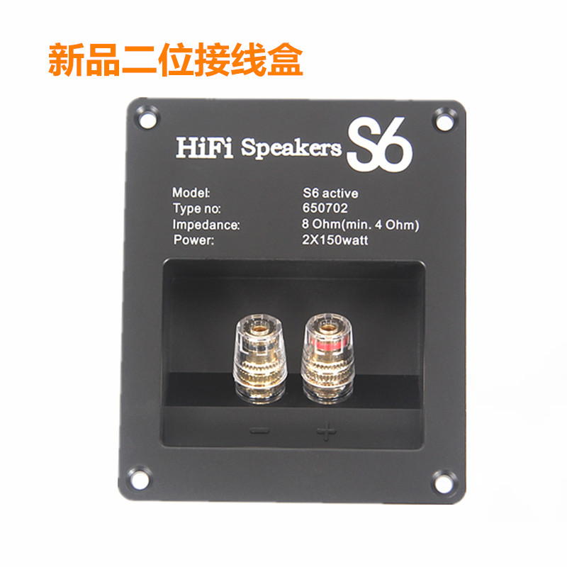 New speaker junction box terminal post audio two-position ABS material junction box with word with 506 terminal blocks