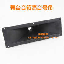 Promotion professional stage speaker horn horn treble accessories 380*127 T102 plastic audio and video electrical appliances material number