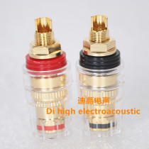 Pure copper gold-plated power amplifier output seat Speaker terminal anti-oxidation jacket Crystal column length 45mm one