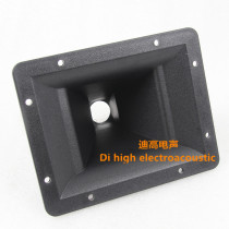 195*155 stage speaker horn horn horn tweeter accessories screw plastic horn AB material T101