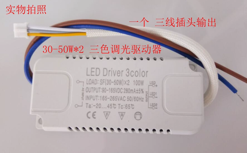 Bộ nguồn điều khiển độ sáng ba giai đoạn LED Bộ nguồn điều khiển độ sáng ba giai đoạn LED thông minh Bộ điều khiển độ mờ ba giai đoạn Biến áp điều chỉnh độ sáng đèn trần LED