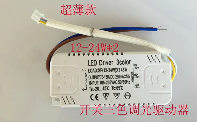 Bộ nguồn điều khiển độ sáng ba giai đoạn LED Bộ nguồn điều khiển độ sáng ba giai đoạn LED thông minh Bộ điều khiển độ mờ ba giai đoạn Biến áp điều chỉnh độ sáng đèn trần LED