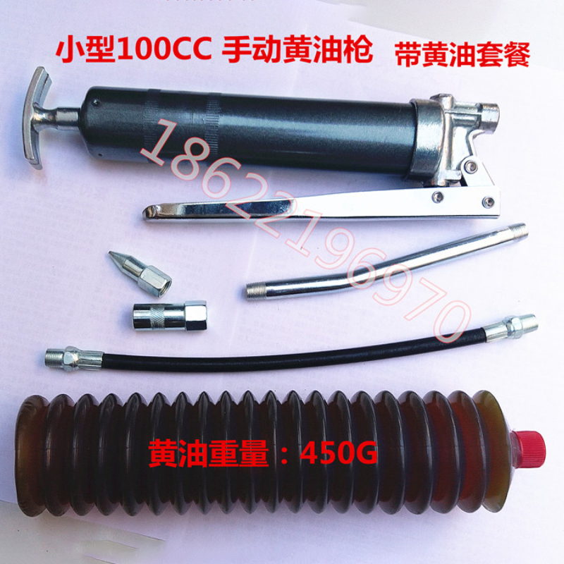 high quality mini small manual yellow oil gun small high pressure small number yellow oil gun cream mouth cream filling gun