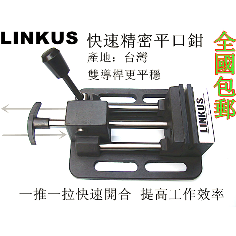 Imported drilling machine fast flat pliers heavy-duty precision drilling machine with vise fast-moving table drilling and milling machine machining 4 inches