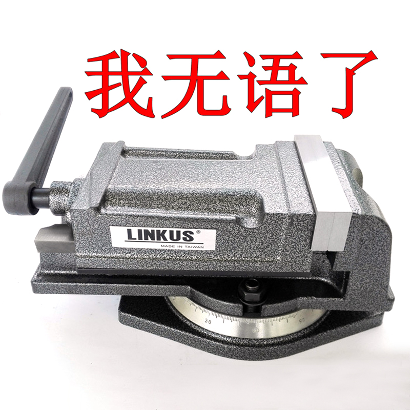 Milling machine flat pliers Heavy bench pliers grinding machine with old Rover pliers flat pliers 4568-inch 80100125160200