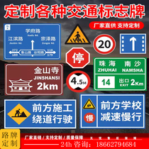 Customized aluminum plate traffic signs road traffic instructions road signs speed limit high triangle aluminum reflective billboards