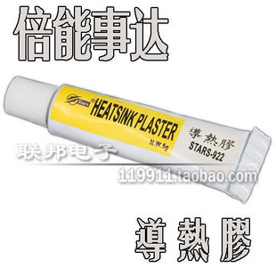 ST922 thermally conductive adhesive (5 gr branched) with stickiness