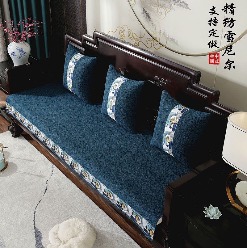 Mahogany sofa cushion chenille old solid wood furniture non-slip mat cover high-end custom Arhat mattress cover cloth