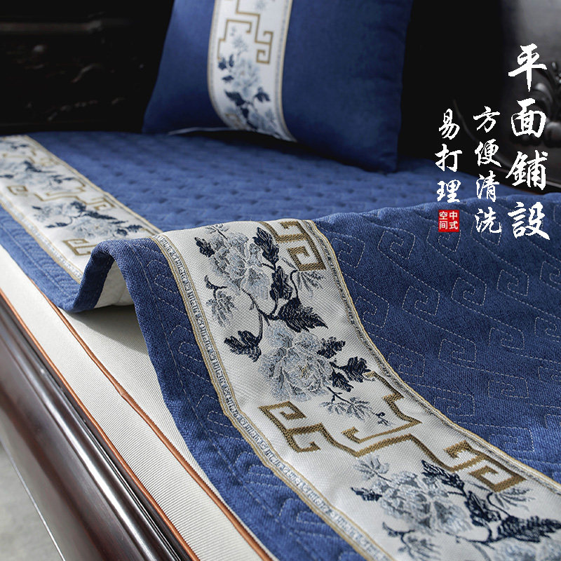 Four seasons universal mahogany sofa cushion Chinese style solid wood sofa cushion Arhat bed non-slip cover cover cloth towel custom