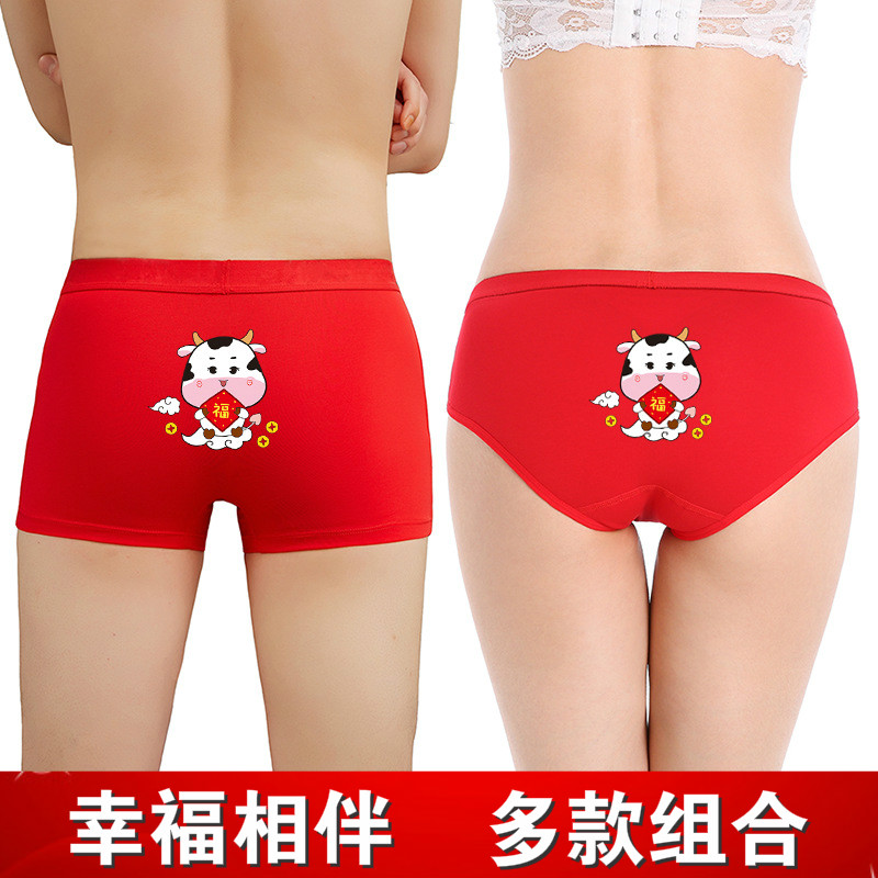 Quality couple pure cotton boxer briefs panty head red wedding celebration supplies Large size men's women's mid-waist