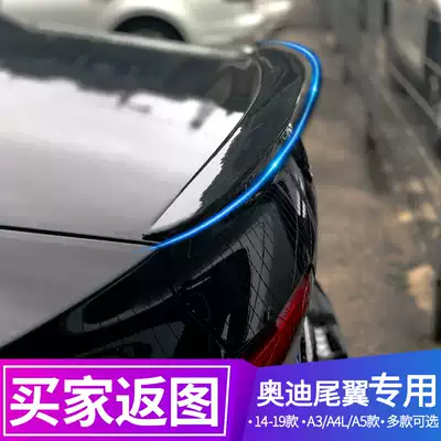 A5A4LA3 upgrade modified RS3s4S5-class tail sports version of car carbon fiber non-perforated bright black Boutique