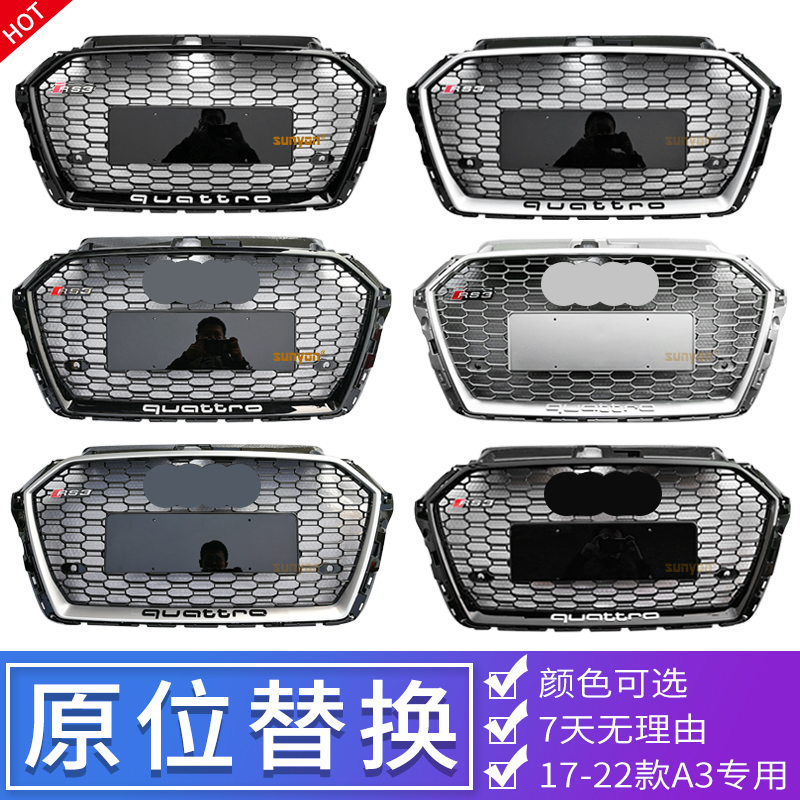 17-22 models A3 upgrade retrofit RS3 mid net S3 front mid net front air intake grille honeycomb suitable for odi A3