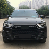 05-19 new Q7 China net modification upgrade rsq7 grid grid honeycomb medium net black suitable for Odi Q7