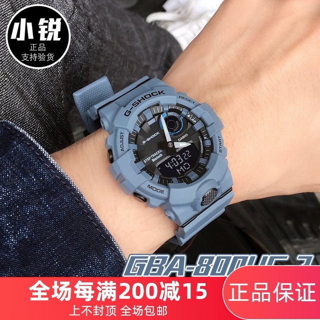 casio g shock pedometer