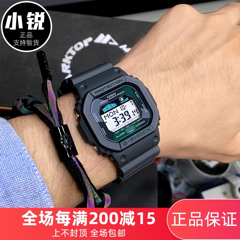 g shock gw b5600 hr1