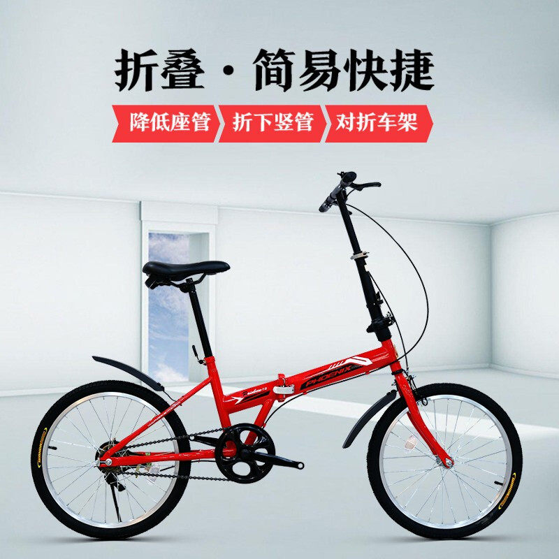 Phoenix Folding Bike Single Speed Car Ultra Light Portable Mini Mini Grown-up 20-inch adult student male and female adult