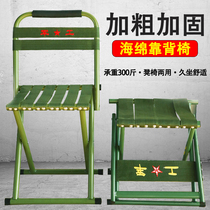 Mazar folding portable thickened adult fishing chair camping home stall sturdy low stool backrest Mazar bench
