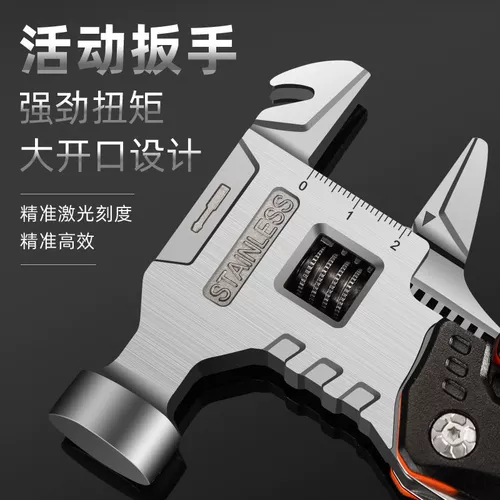 Дорожный складной гаечный ключ, плоскогубцы, универсальный портативный молоток