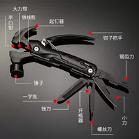 Универсальный молоток, 1mm