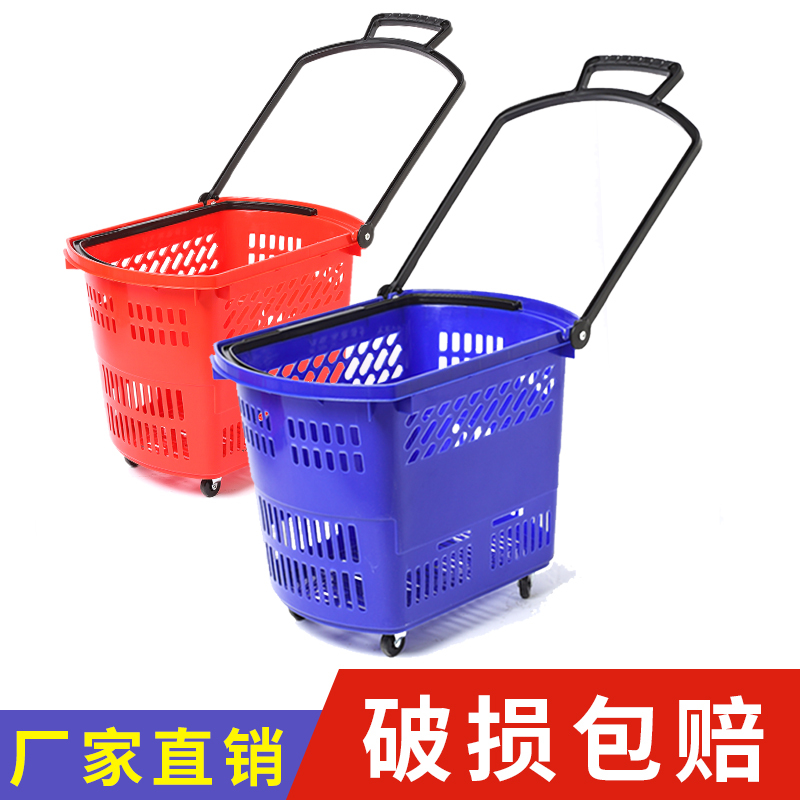 Supermarket Shopping Basket with Wheels, Snack Basket for Convenience Stores, Thickened Large Plastic Basket, Hand-Held Basket Supermarket Shopping Basket with Wheels, Snack Basket for Convenience Stores, Thickened Large Plastic Basket, Hand-Held Basket