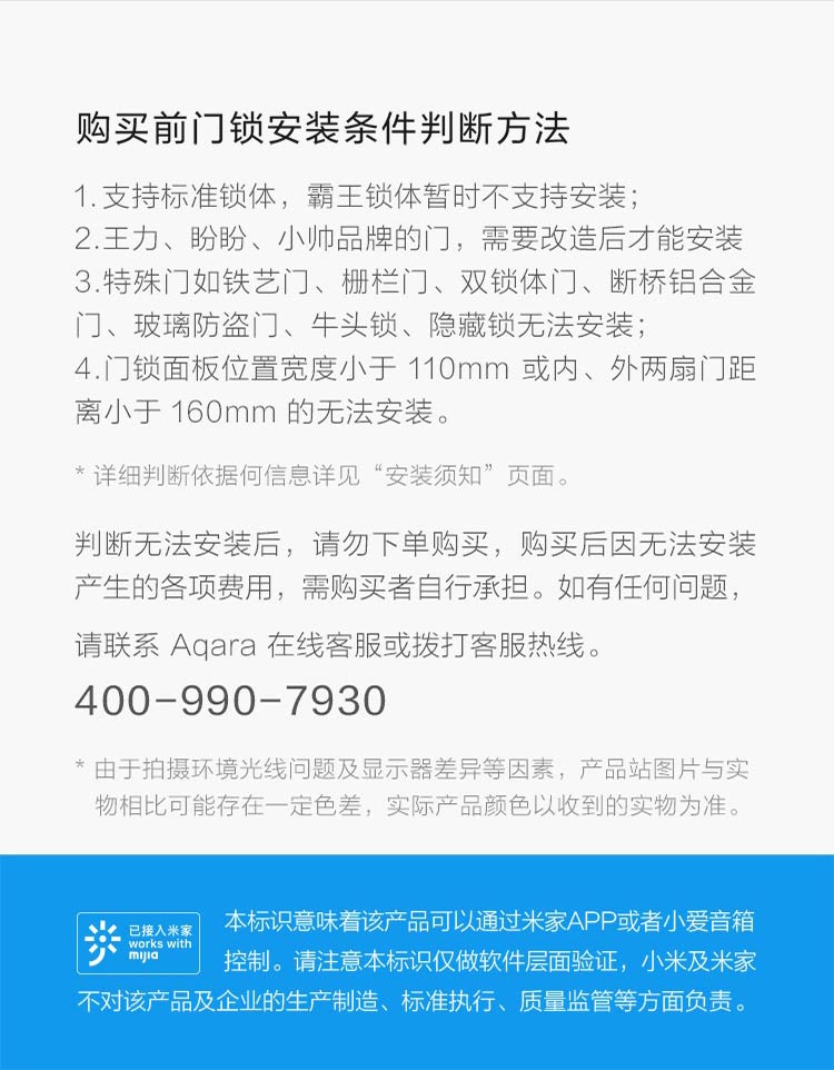 Блоки управления дверьми, окнами 绿米aqara 智能门锁n100 电子密码指纹锁苹果apple homekit Блоки управления дверьми, окнами 绿米aqara 智能门锁n100 电子密码指纹锁苹果apple homekit