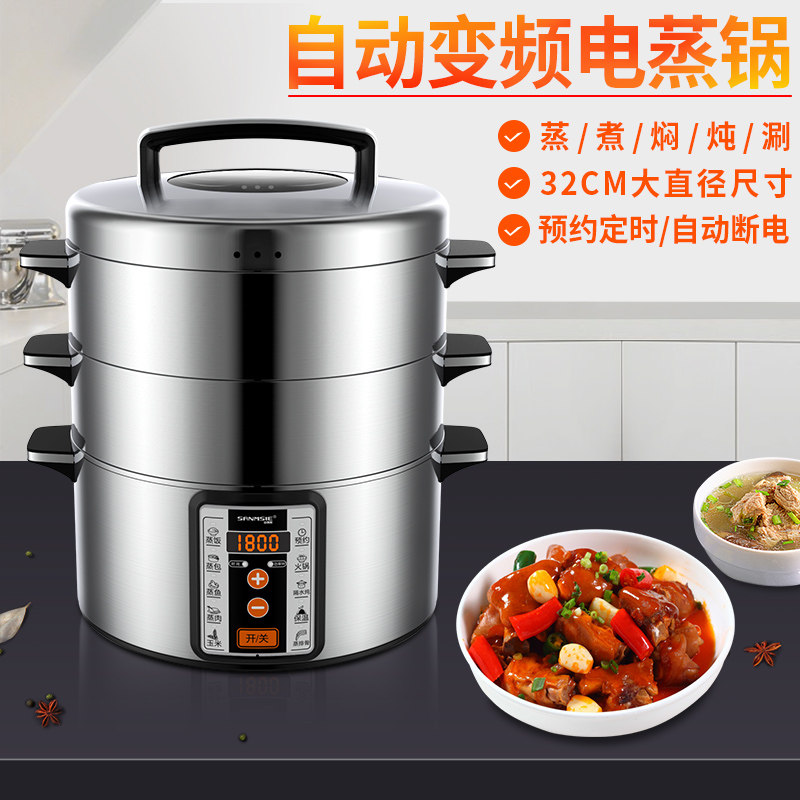 Sam S Electric Steamer Multifunction Home Electric Hot Pot Large Capacity Stainless Steel Commercial Steamed Fish Wrap Appointment Insulation
