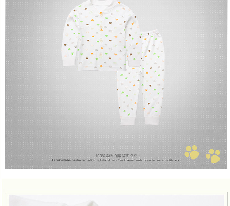 Coffret cadeau pour bébé - vêtements - Ref 1977470 Image 13