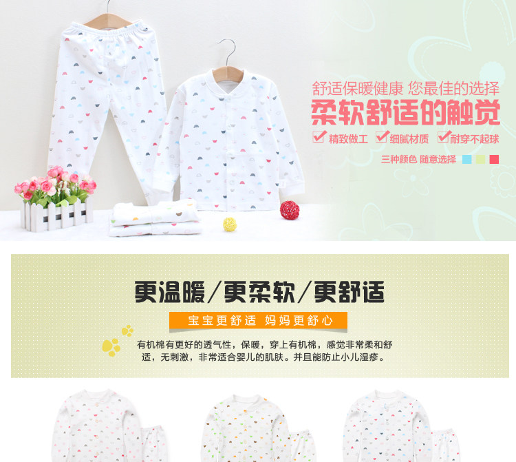 Coffret cadeau pour bébé - vêtements - Ref 1977470 Image 6