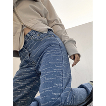 Race small lazy full printing letter printing jeans Womens summer high waist design sense high Street tide ins straight loose pants