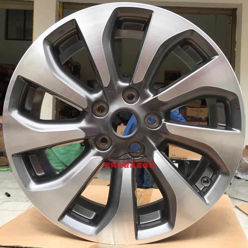 16 hacker chim xanh Qijun 17 Qichen T70 轩 轩 籁 18 18 18 inch nhôm bánh xe vòng nhôm mâm xe ô tô 20 inch