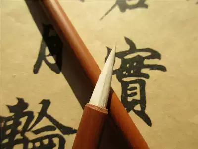 Old Tuck County old brush ancient method pen chrysanthemum hemp tire Yangmao Xiaokai unique pen making process inventory 80s