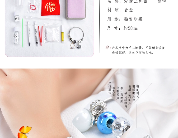 Em bé tóc lưu niệm tự làm cho em bé tóc vòng tay vòng đeo tay vòng tay em bé tóc mặt trăng đầy đủ quà tặng bộ - Vòng đeo tay Cuff