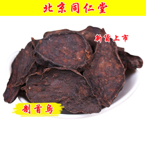 Tong Ren Tang Polygonum multiflorum Radix Polygonum multiflorum Radix Polygonum multiflorum tea special grade Chinese herbal medicine fresh 500g Polygonum multiflorum powder Ufa