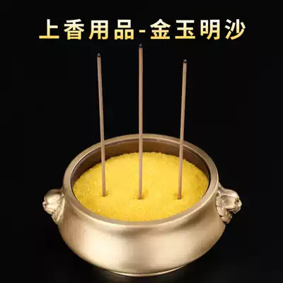Buddhist supplies Jinyuming sand Emery auspicious incense filling Home dedicated sand incense burning incense burner Ash