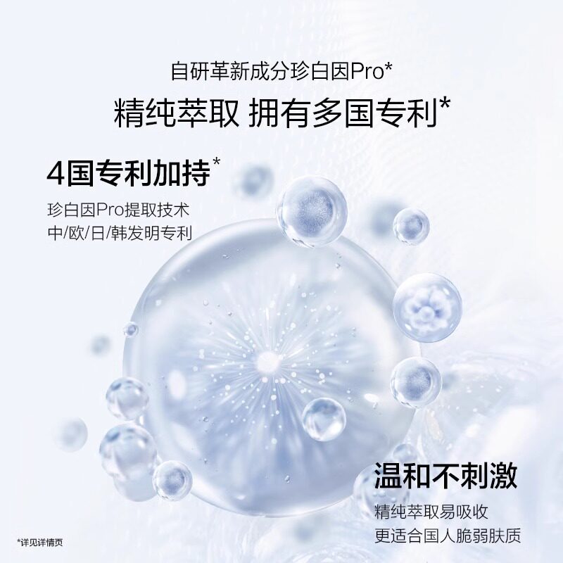 当清晨的第一缕光洒进窗台，我看见肌肤也在悄然发光_化妆水_淘宝美妆网
