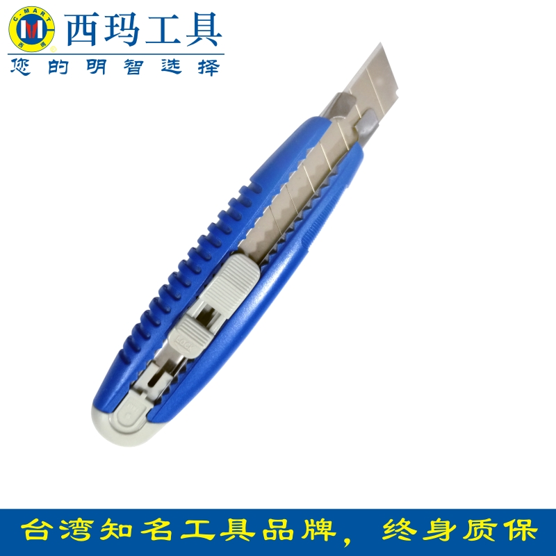 Sima carving knife art knife pad paper-cut handmade multi-purpose knife wallpaper knife wallpaper knife electrician knife 18mmA0002