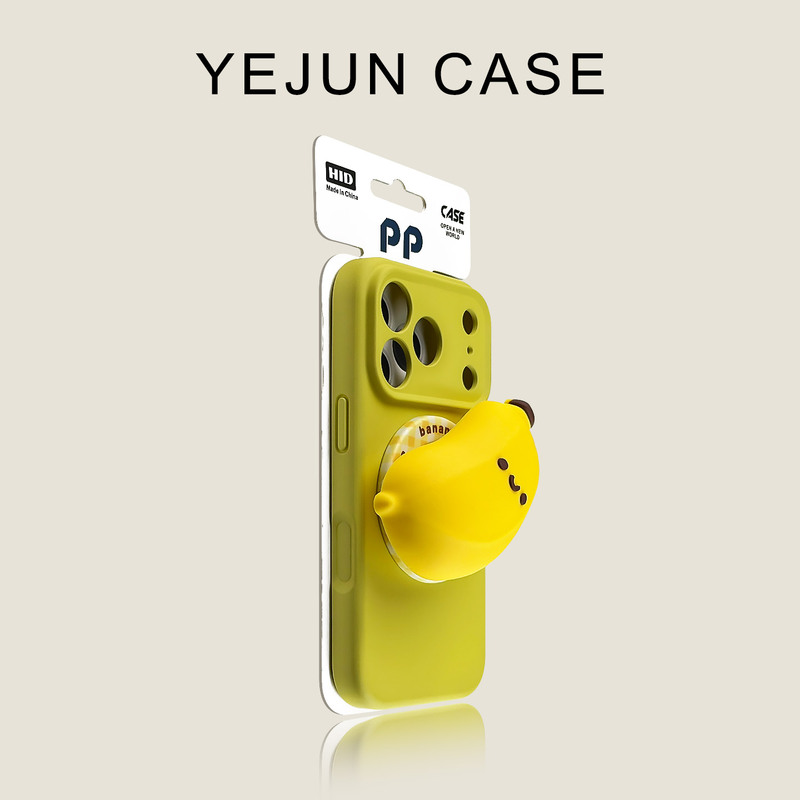 X500 Fun Pear Yellow Emoji Banana Magnetic Airbag Stand Silicone Case for Vivox300S, Compatible with X300Ultra, X200Promini, Anti-Drop, S60S50, Premium S30, Niche X100 X500 Fun Pear Yellow Emoji Banana Magnetic Airbag Stand Silicone Case for Vivox300S, Compatible with X300Ultra, X200Promini, Anti-Drop, S60S50, Premium S30, Niche X100
