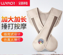 Massage artifact Cervical spine instrument Neck and shoulder Neck waist Shoulder back Shoulder Lu Yao percussion Shoulder beat Le shawl beat