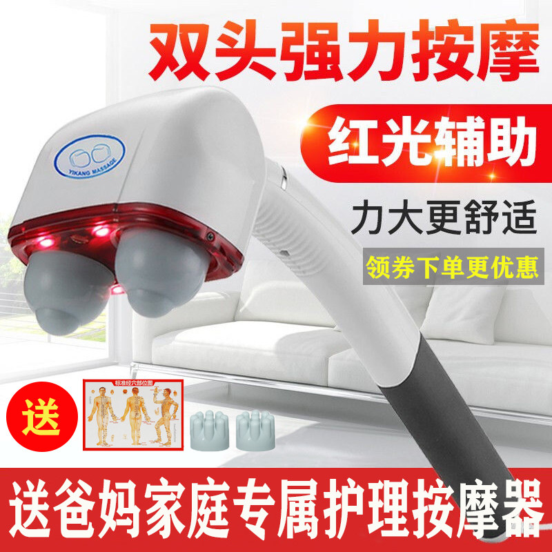Double Head Massager Cervical Lumbar Back Leg Heating Massage Hammer Multifunctional Hot Compress Massage Stick