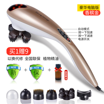 Luyao vibrator Electric dolphin massager Multi-function vibration beating neck waist shoulder Full body Handheld